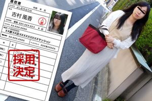 素人奥様初撮りドキュメント 102 吉村風香