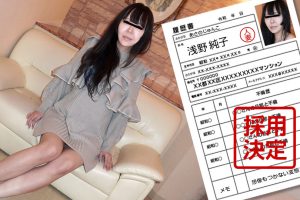 素人奥様初撮りドキュメント 106 浅野純子